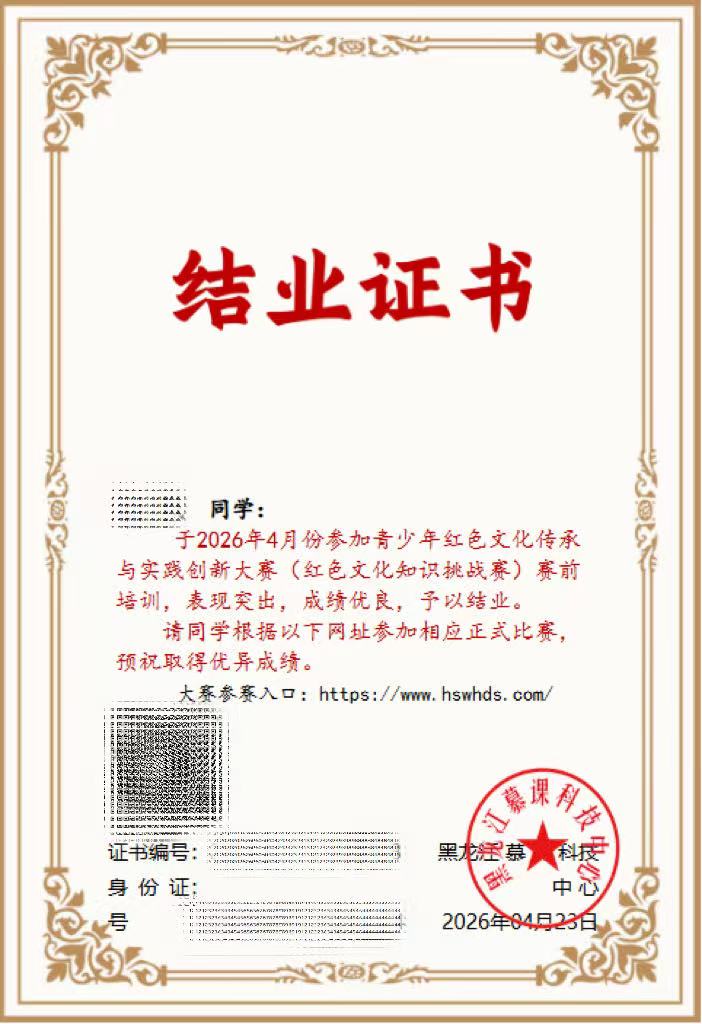 微信图片_20260423124413_3767_149.jpg